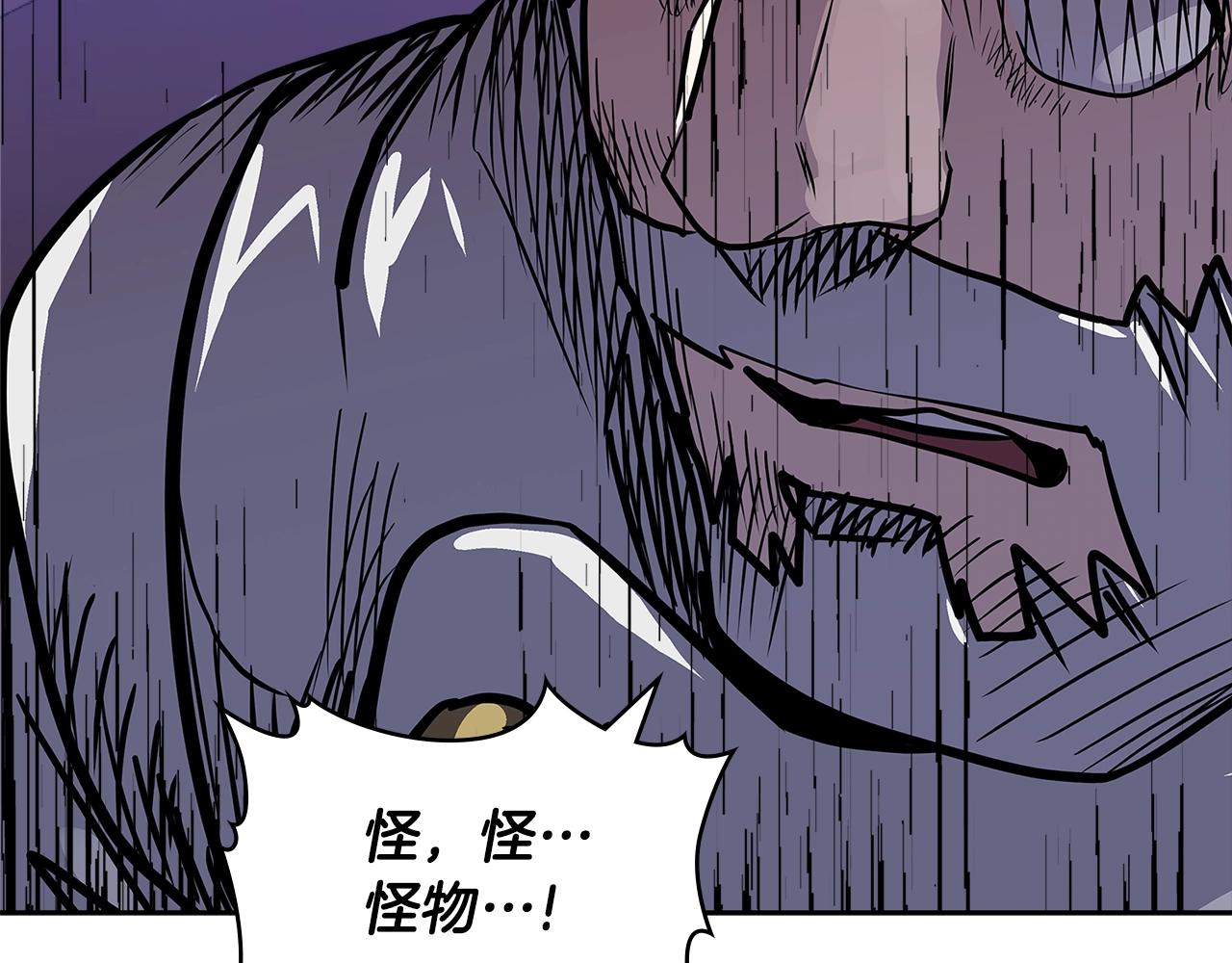 第4季第25话 C级佣兵团30