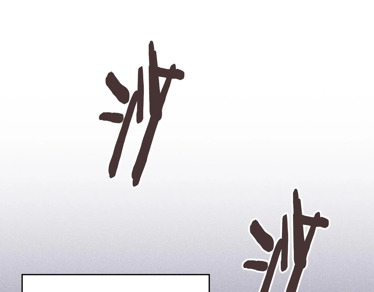 第51话 光彩照人45