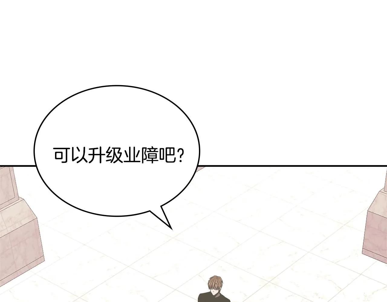 第6话 异次元佣兵129