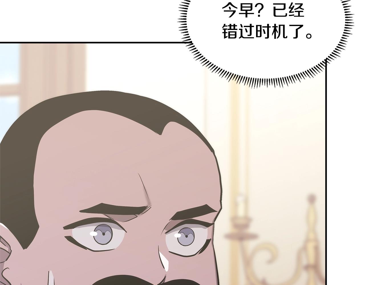 第32话 成功的美食152