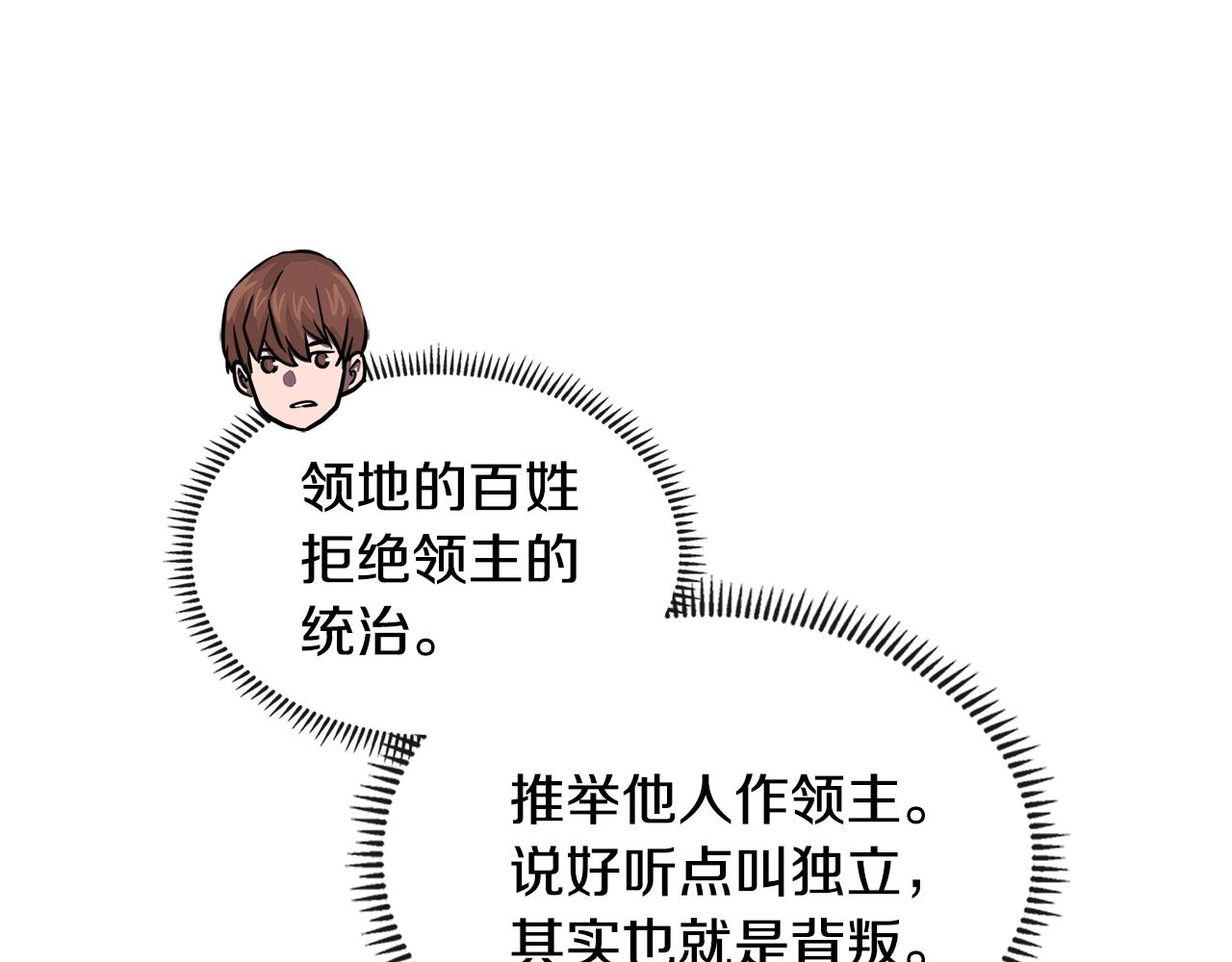 第3季第26话 威胁33