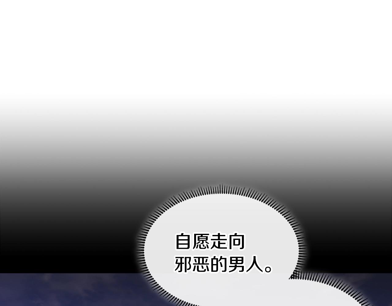第4季第19话 背负罪恶195