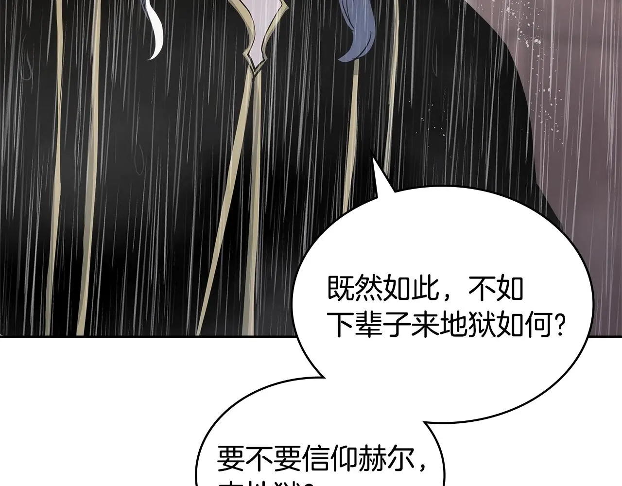 第9话 情报65