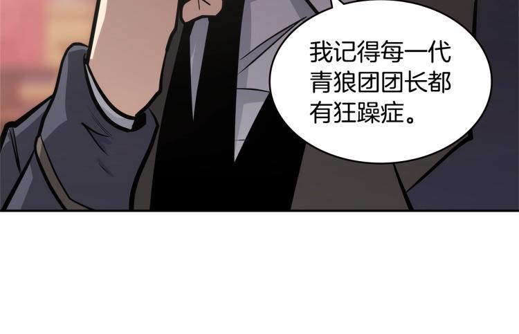 第4季第50话 我装的25