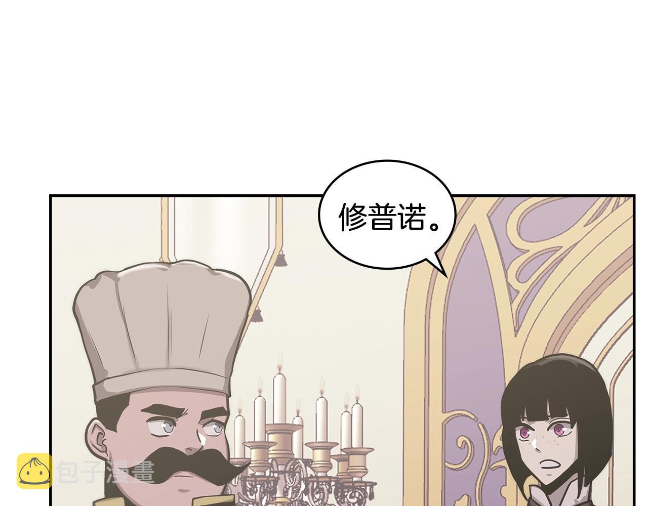 第31话 伯爵的反常109