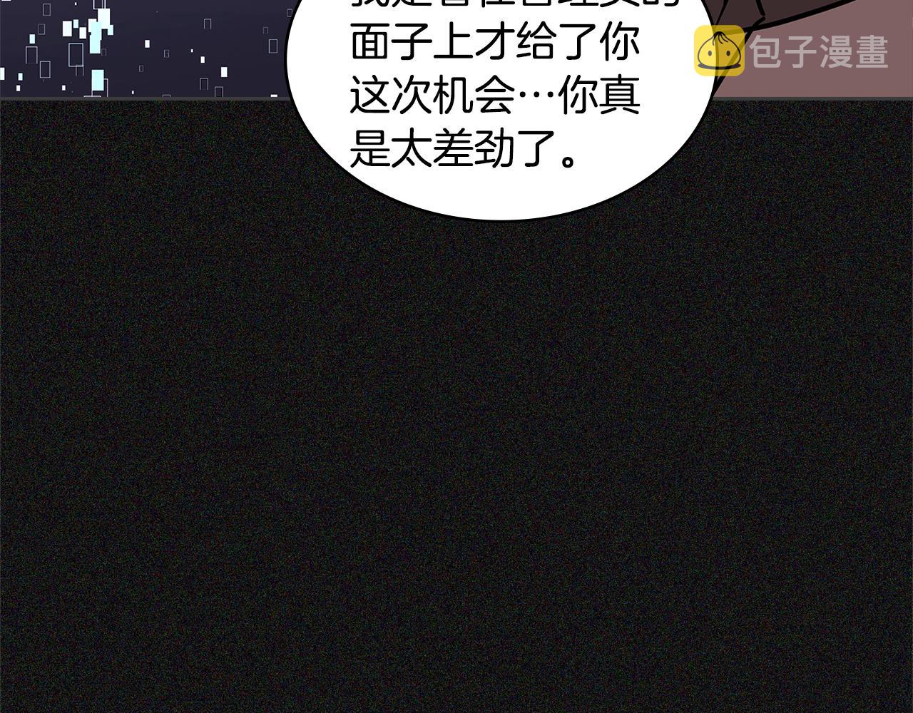 第4季第5话 任务消失？!148