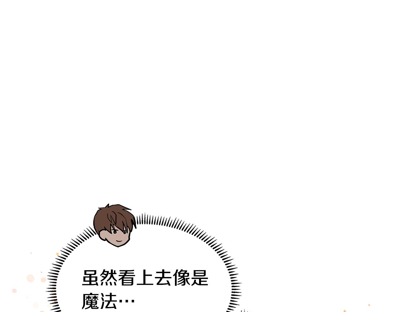 第32话 成功的美食11