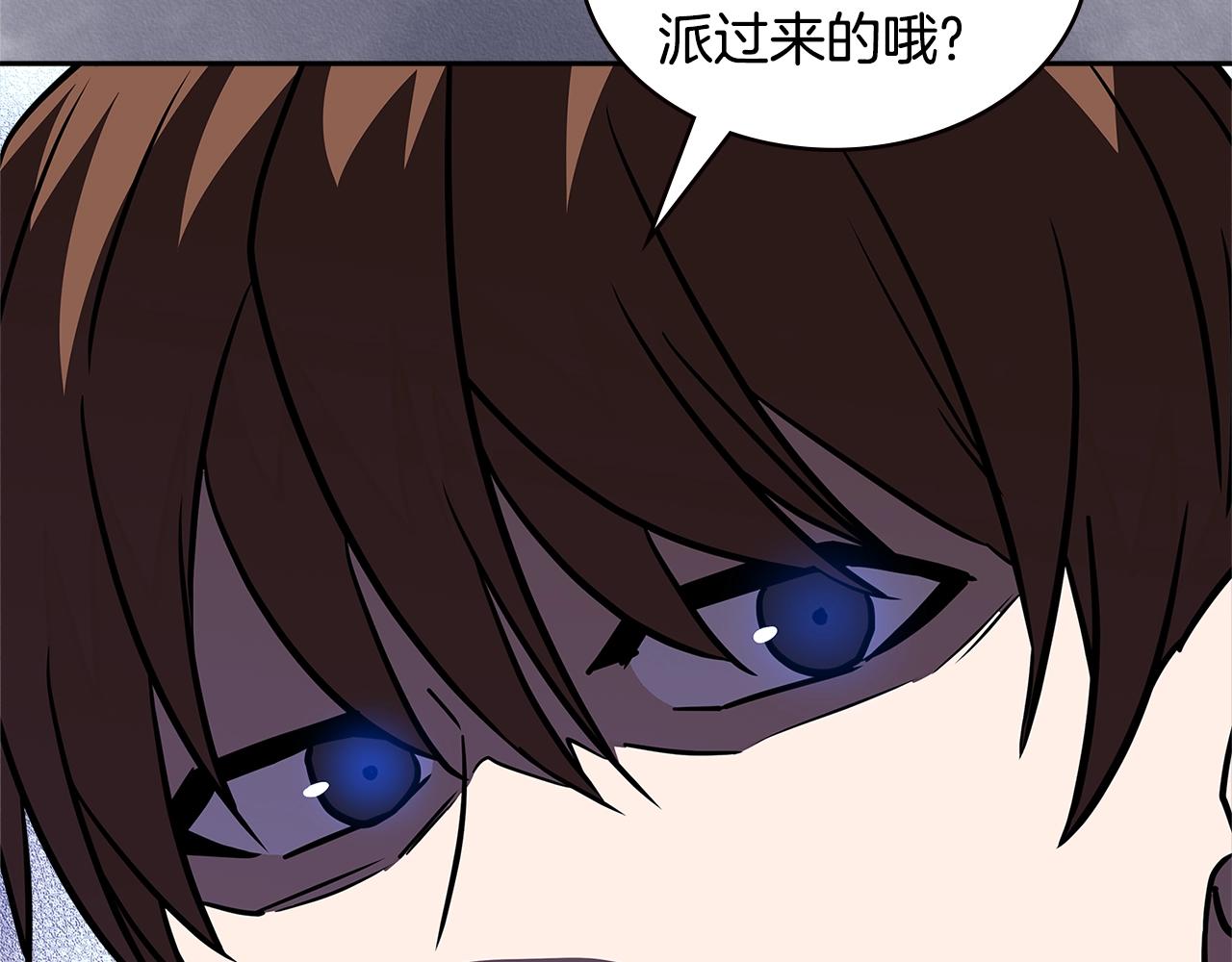 第3季第39话 请你吃！79
