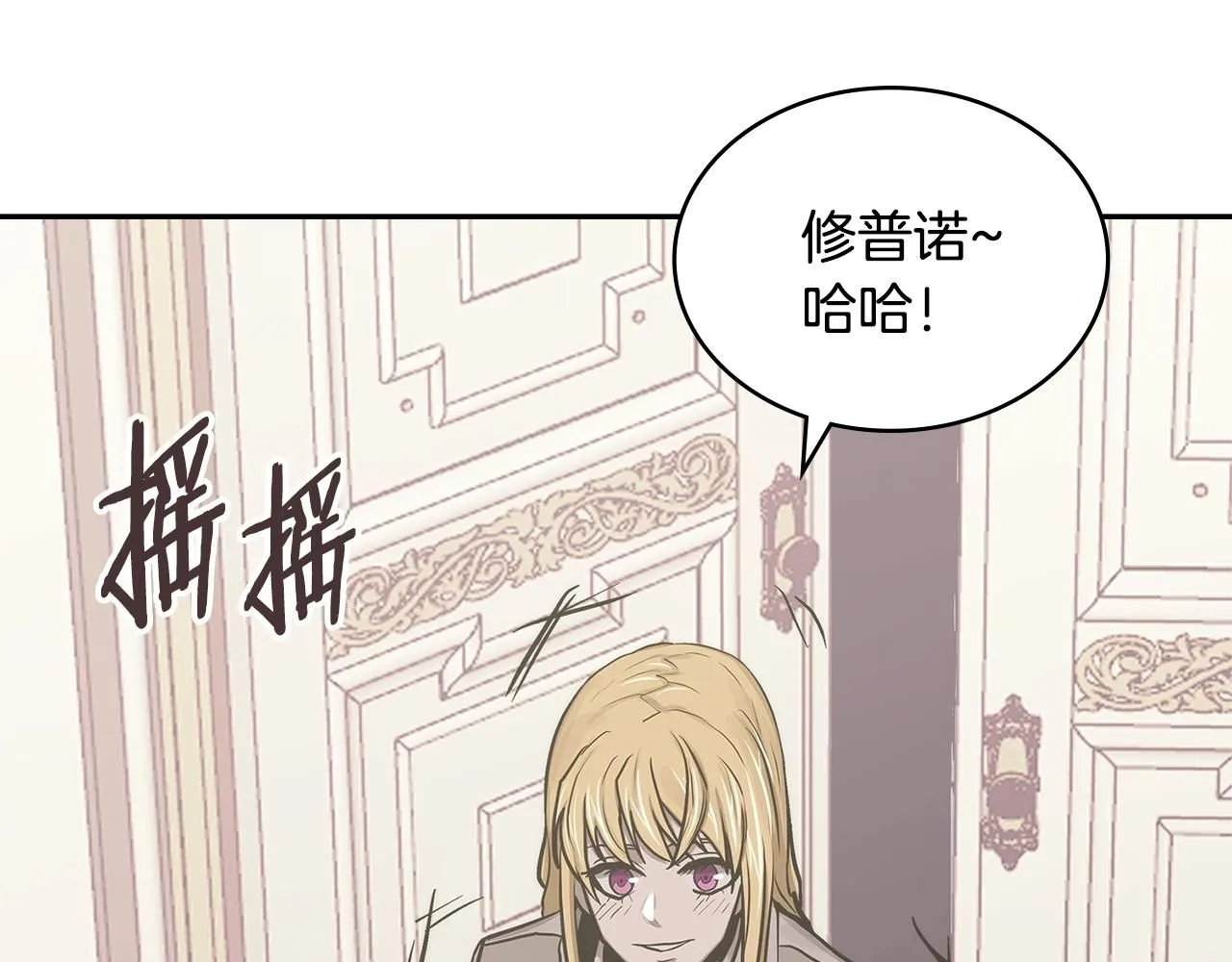 第59话 单身生涯结束了96