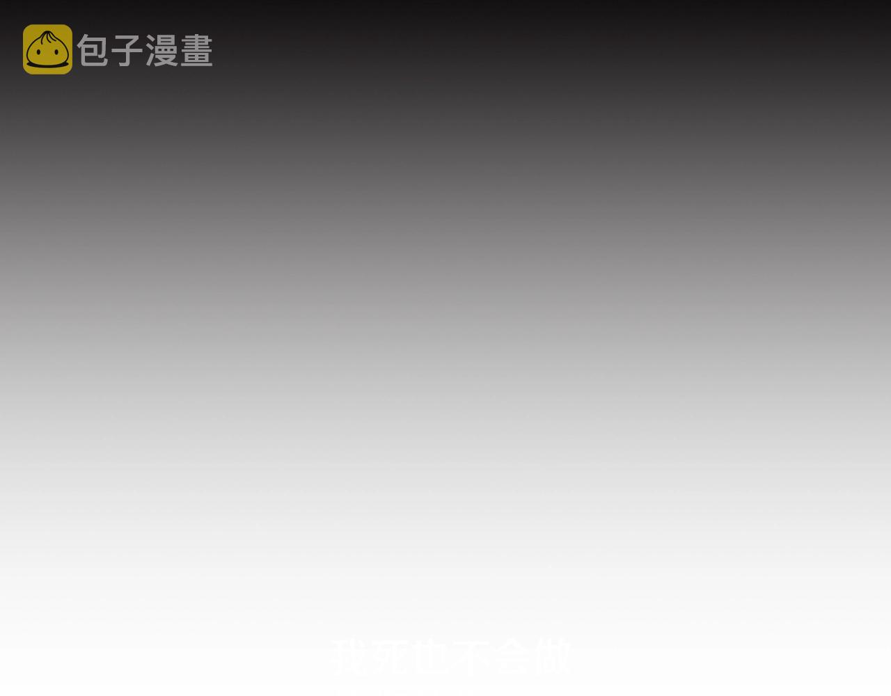 第2季第12话 为人11
