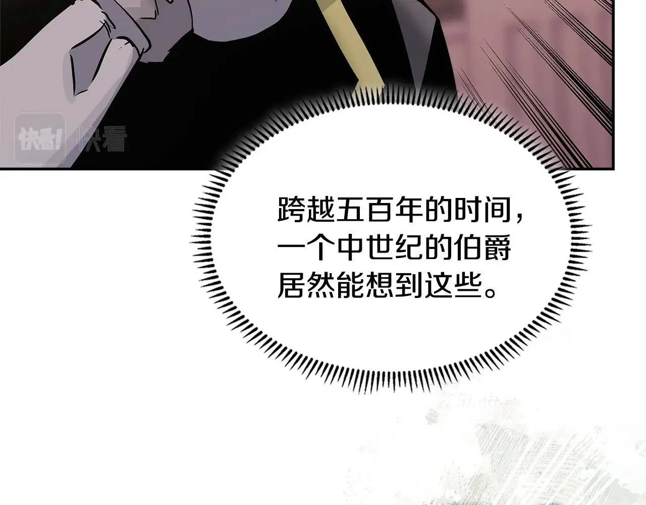 第56话 高明的谈判104