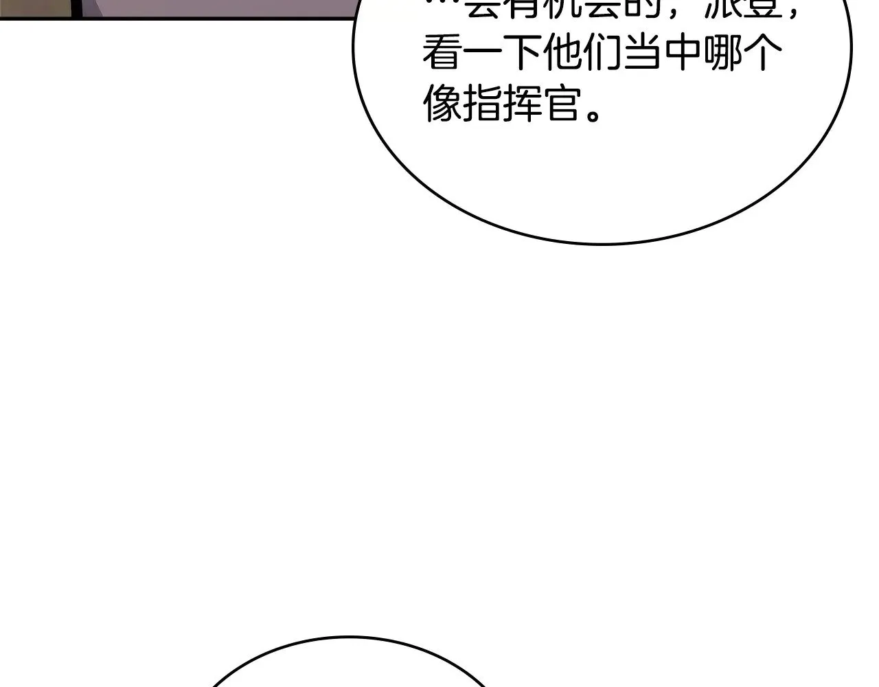 第55话 激战133