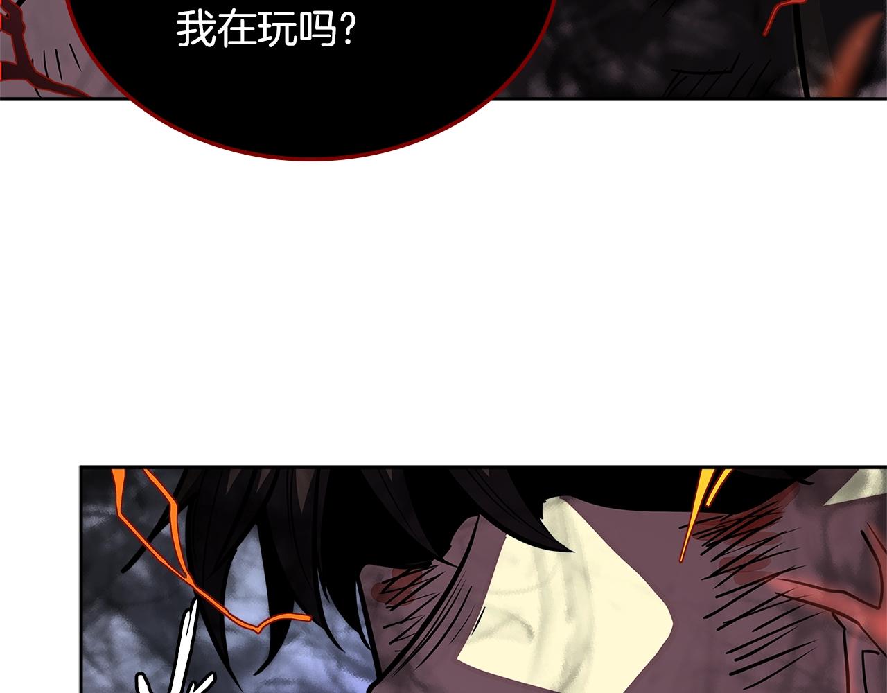 第3季第24话 请您务必小心！11