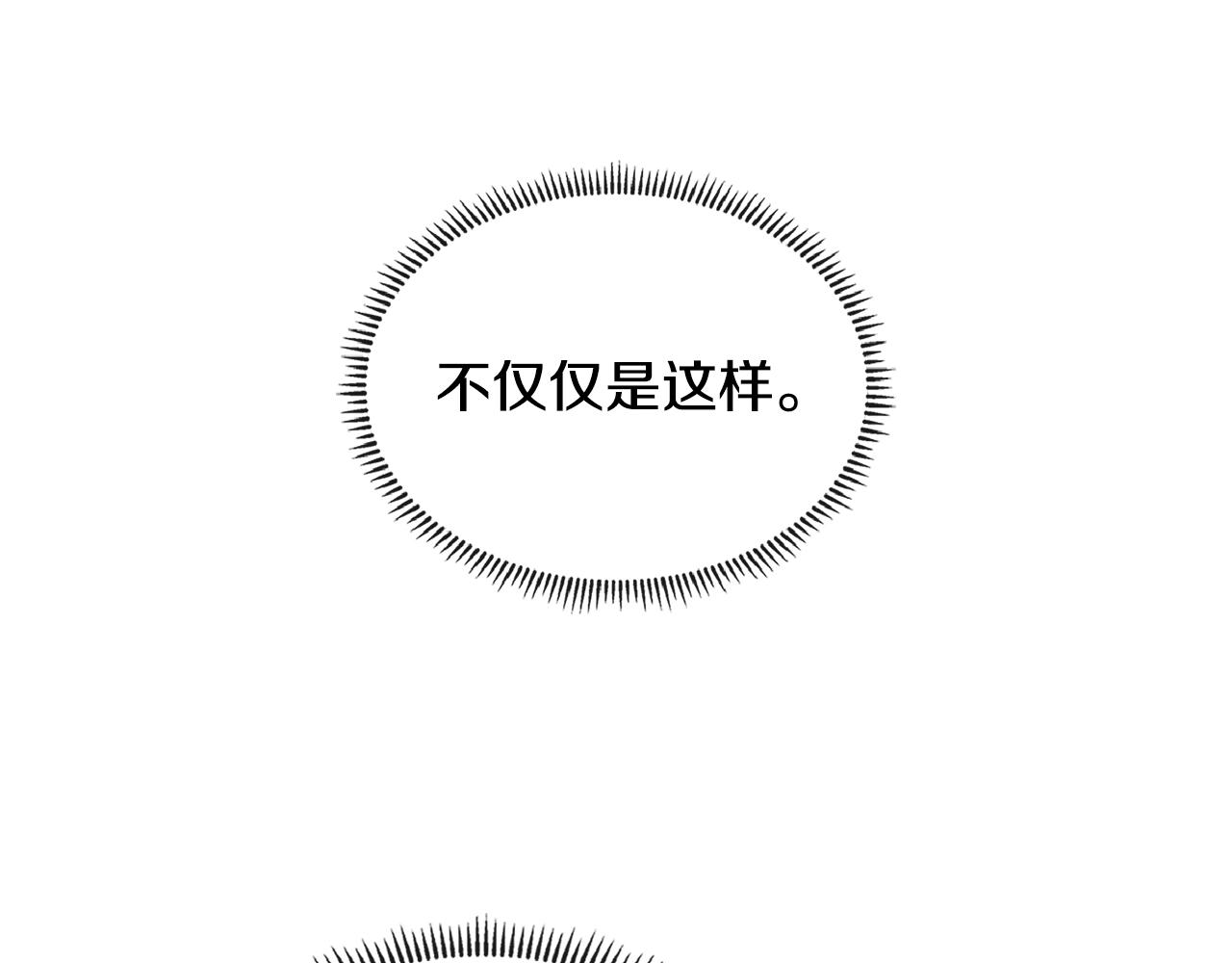 第3季第28话 交易灵魂的商人125
