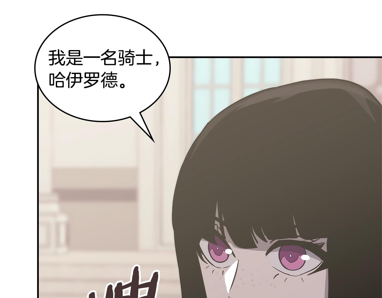 第29话 你相信光吗125