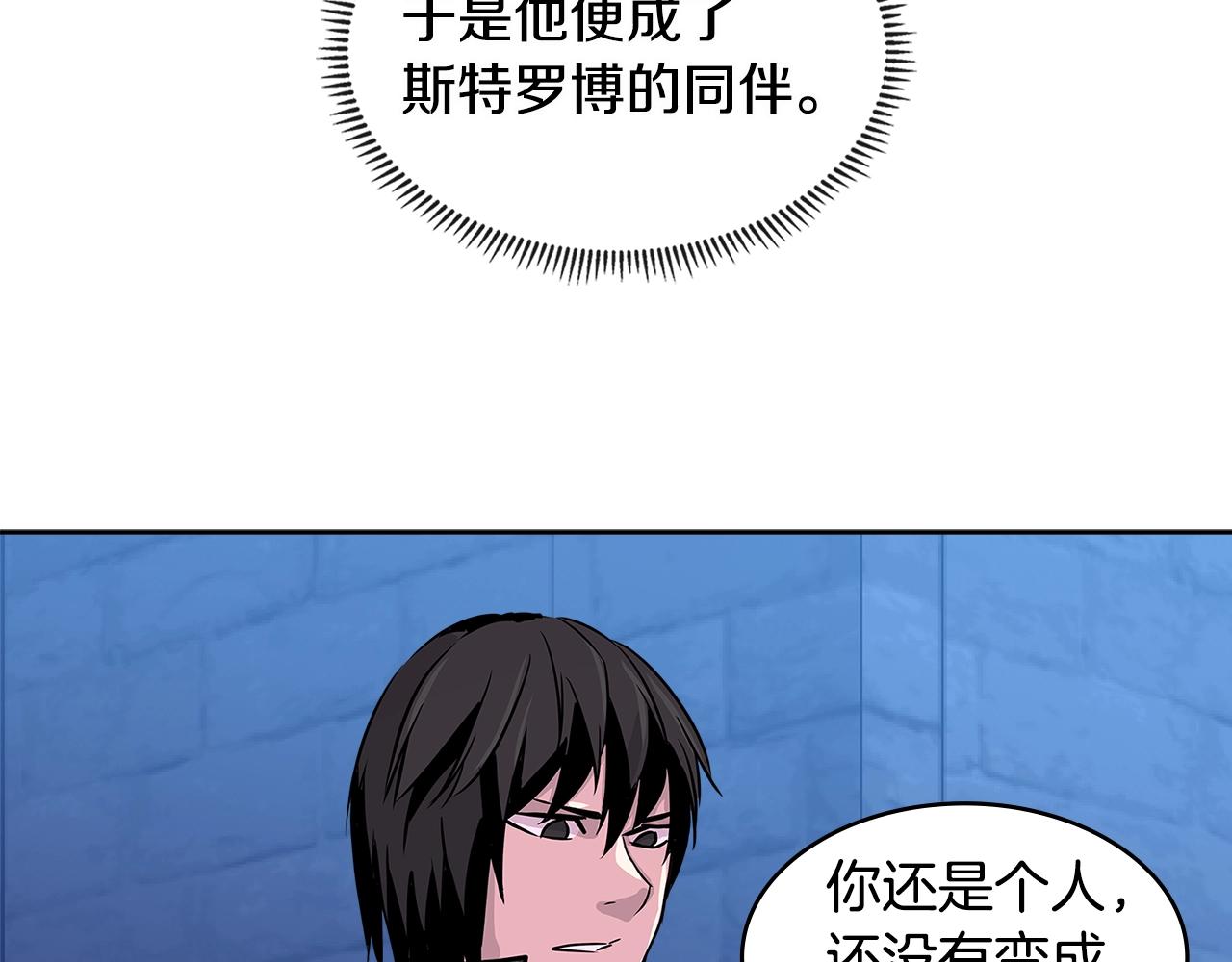 第2季第9话 恶魔127