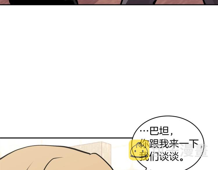 第4季第39话 变废为宝24