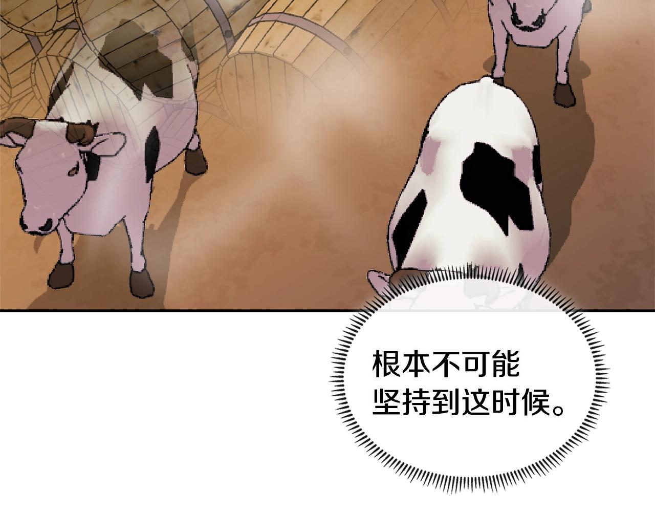 第3季第9话 人 干 事 ？57