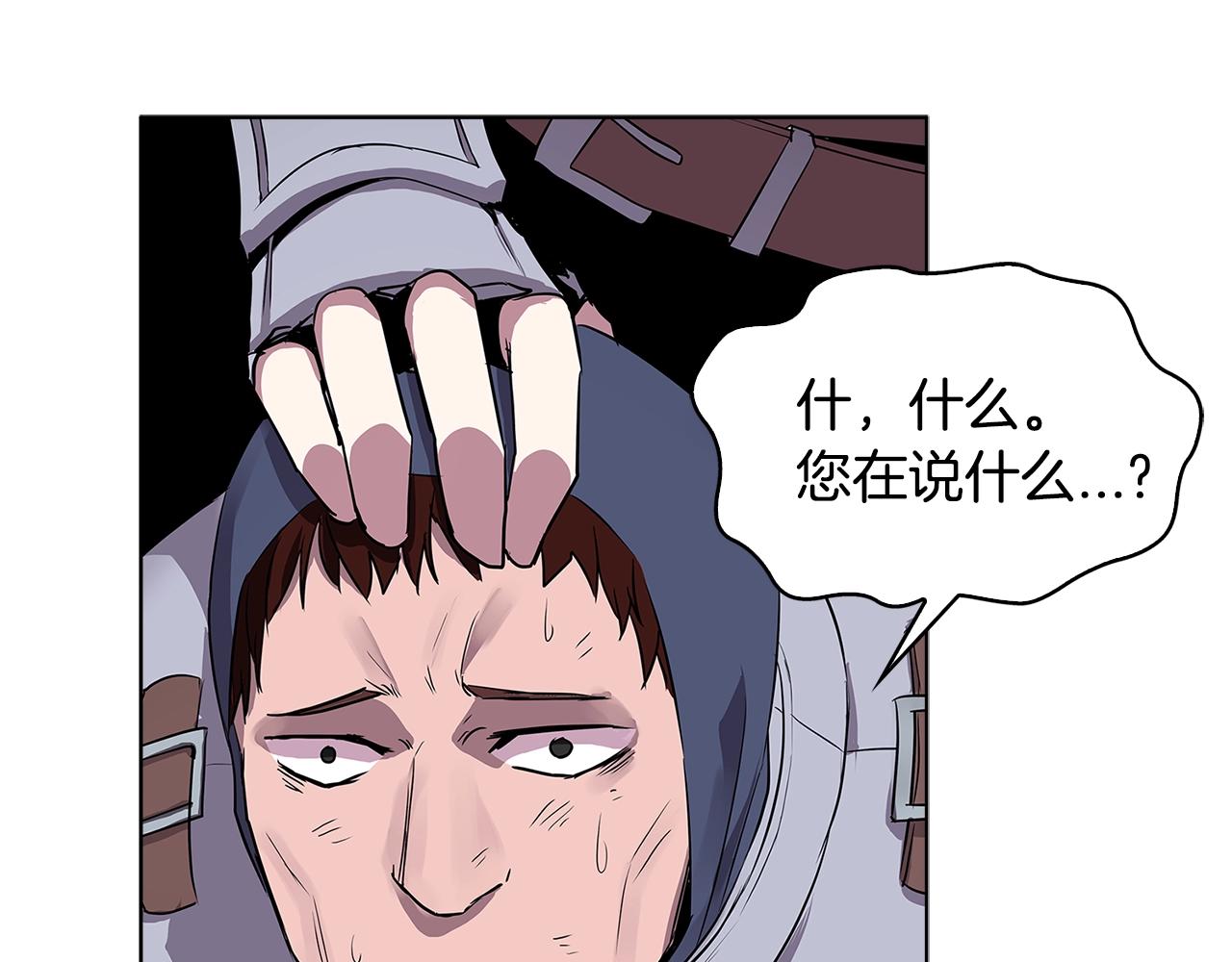 第2季第7话 杀戮者25