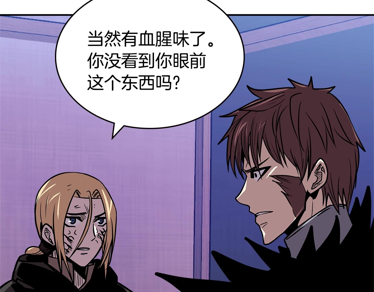 第4季第19话 背负罪恶169