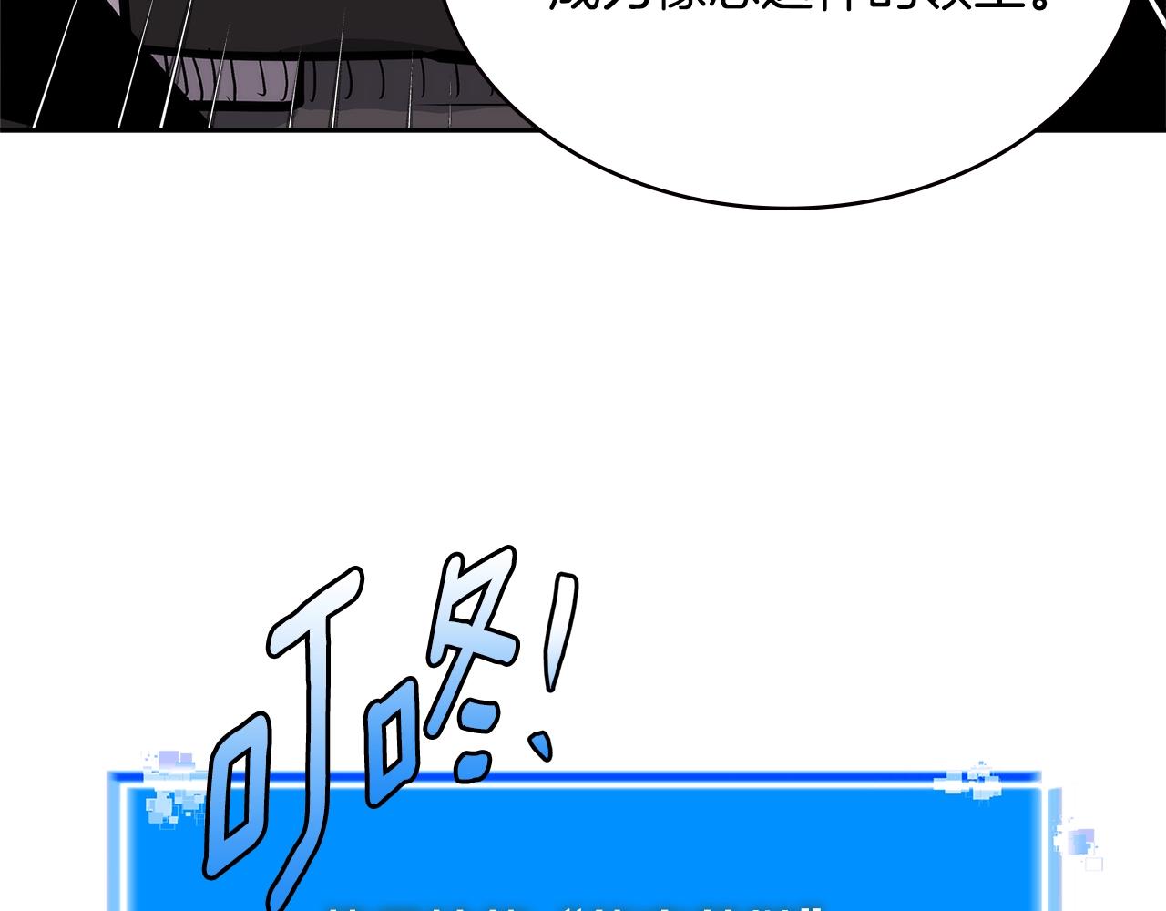 第4季第28话 投资149