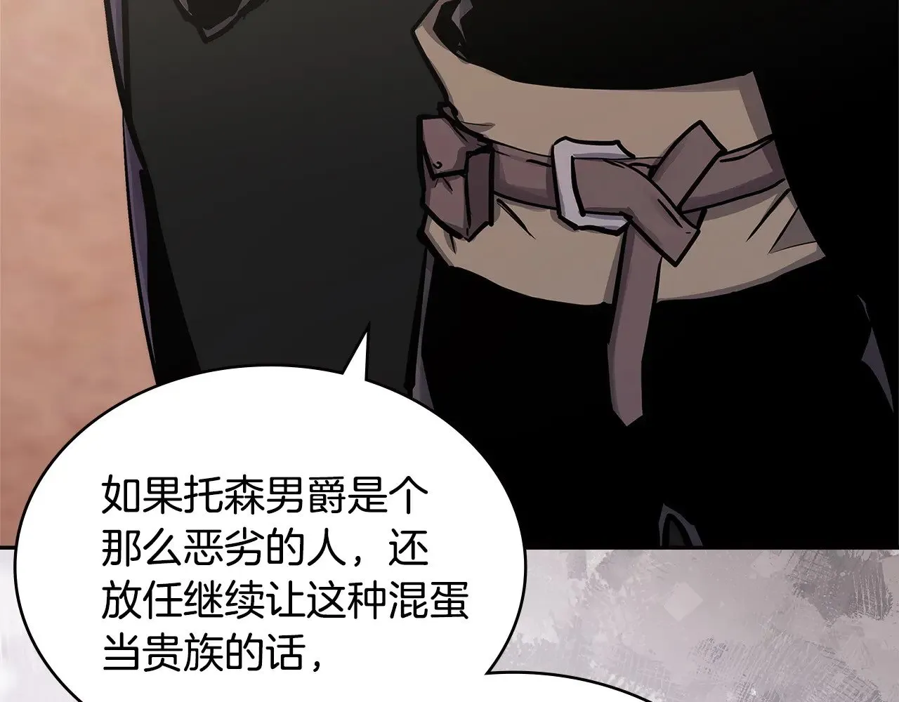 第44话 混混领主176