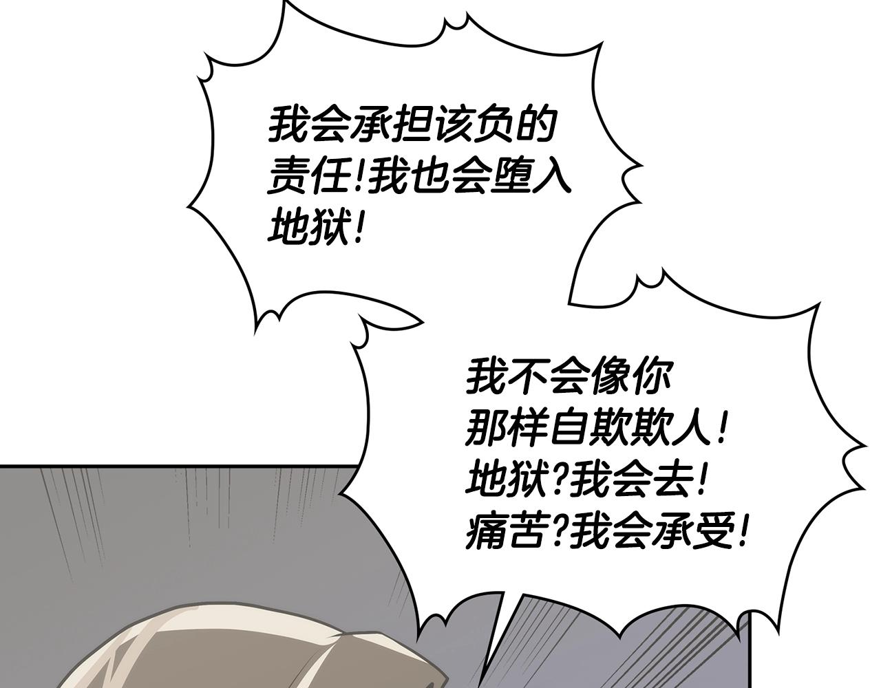 第4季第66话 商团结局147