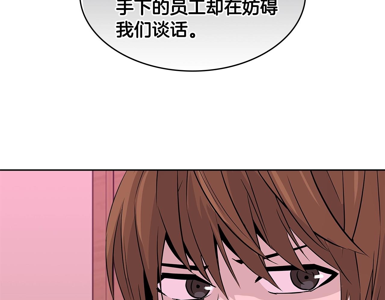 第2季第13话 局势87