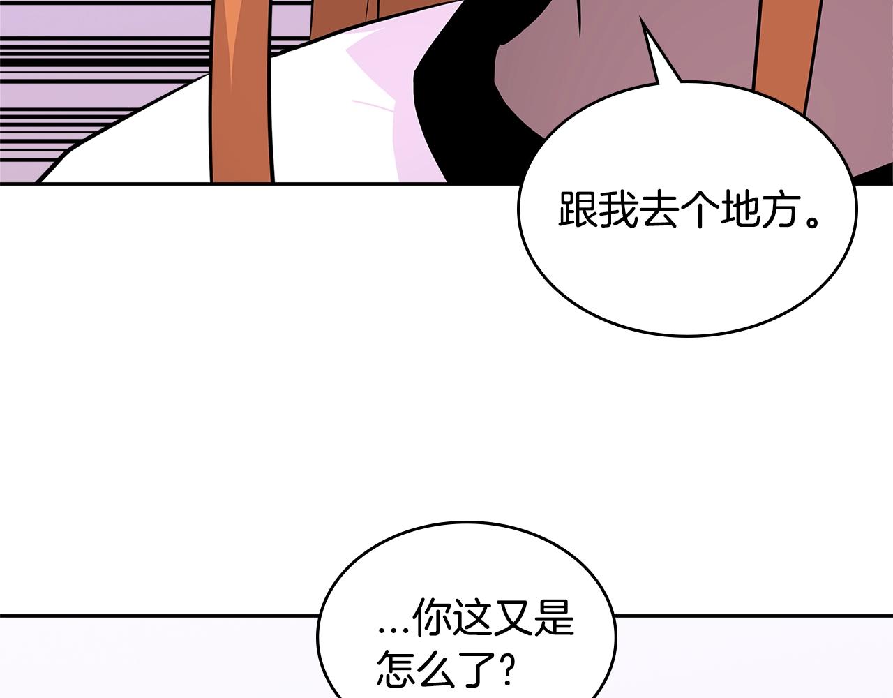 第3季第1话 破绽49