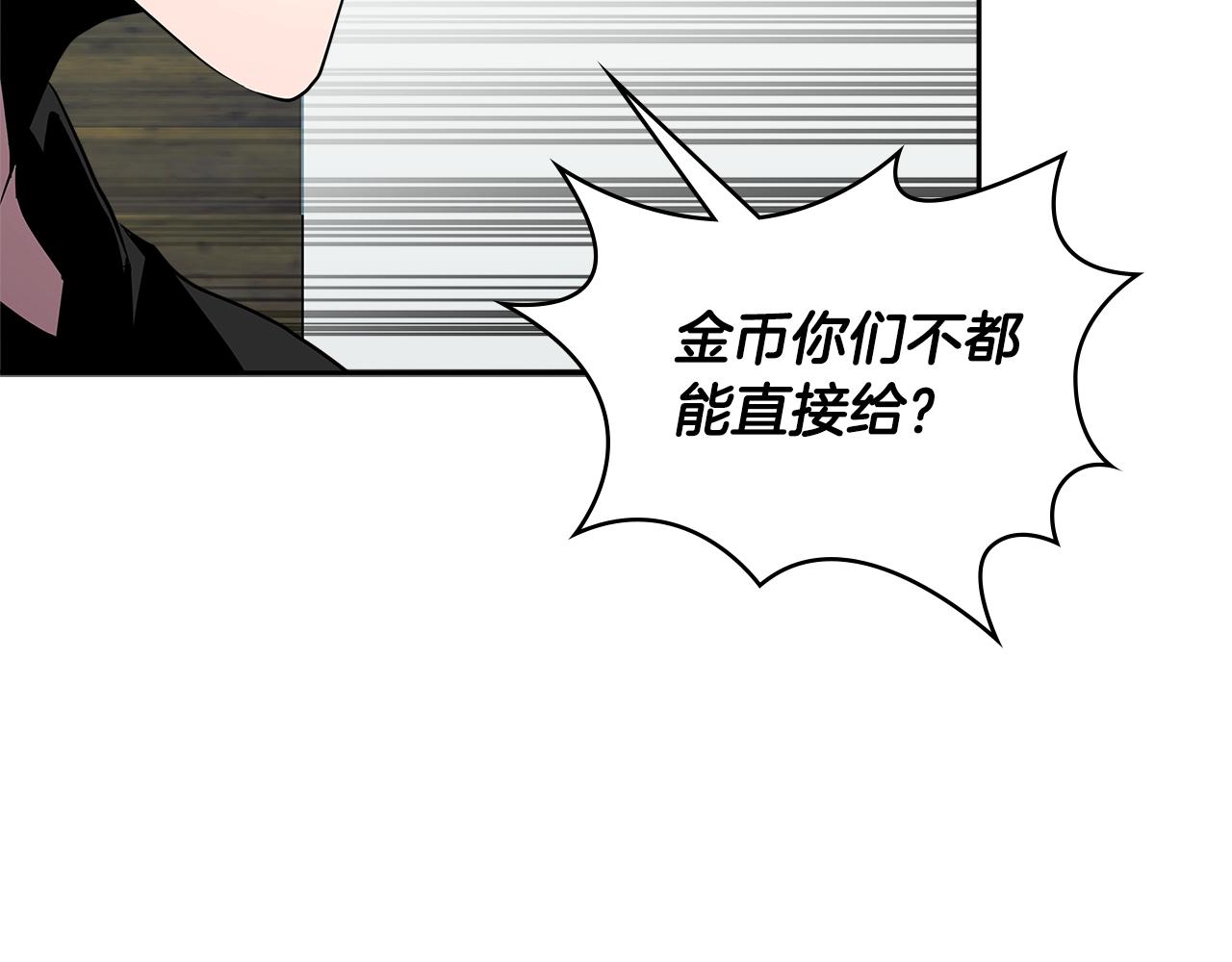 第2季第36话 拯救20