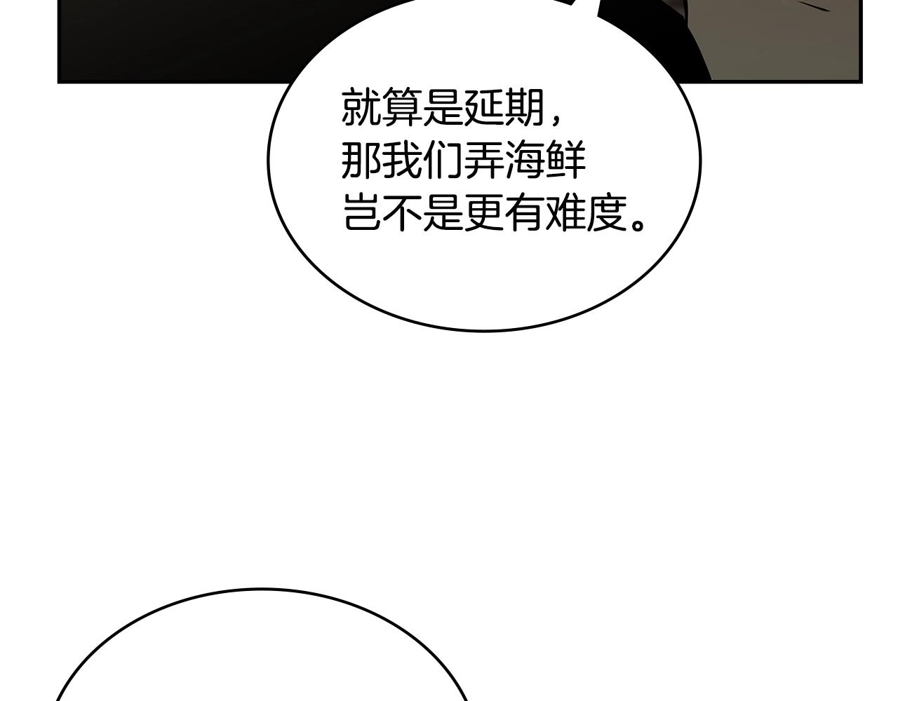 第24话 雨一直下42