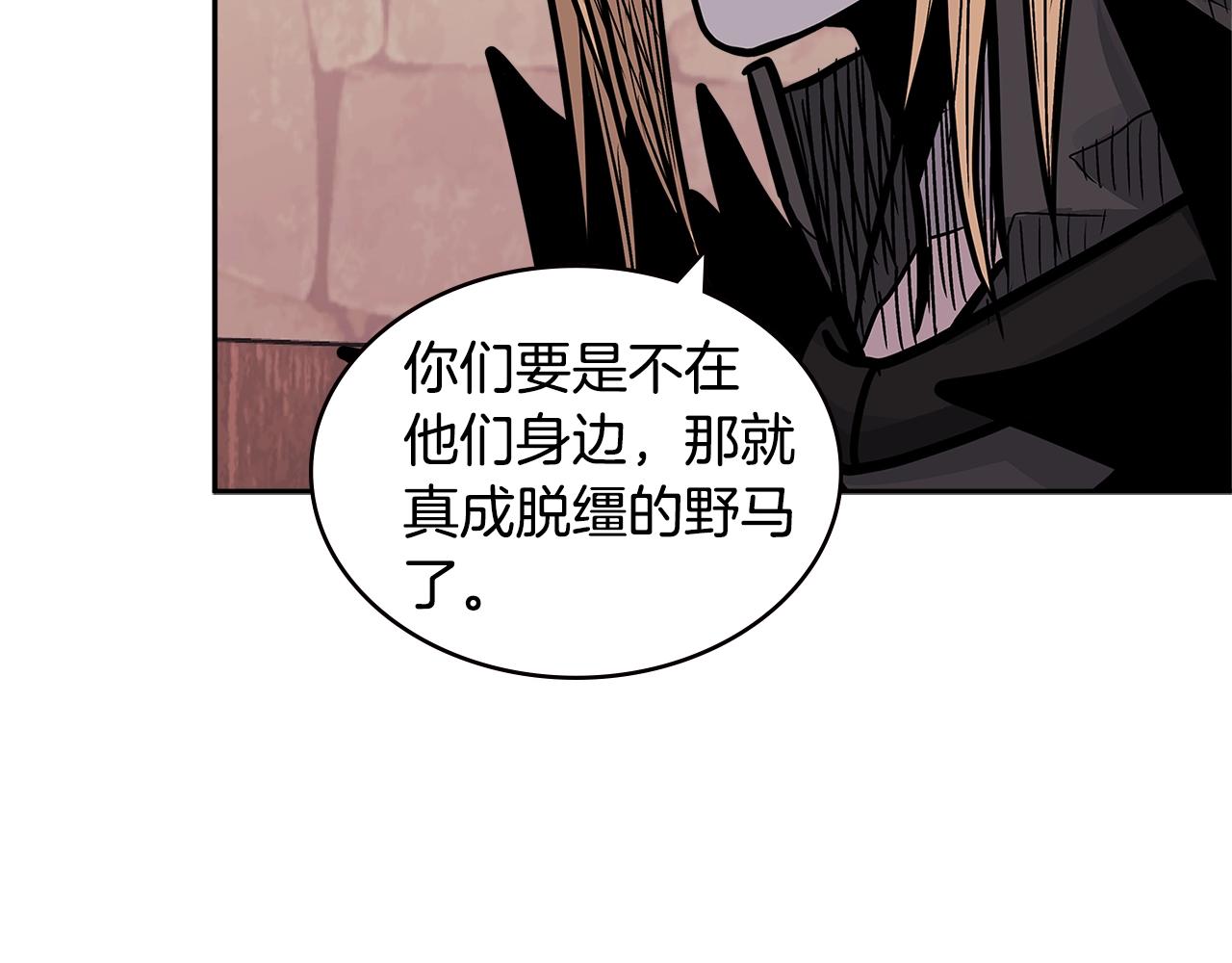 第4季第25话 C级佣兵团111