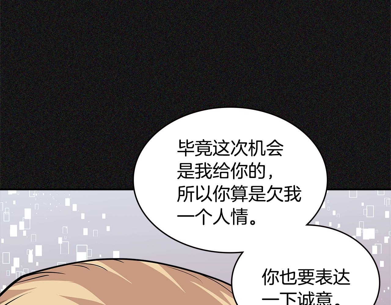 第4季第6话 弹劾10
