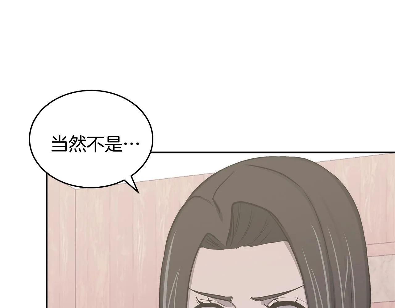 第2话 真实目的108