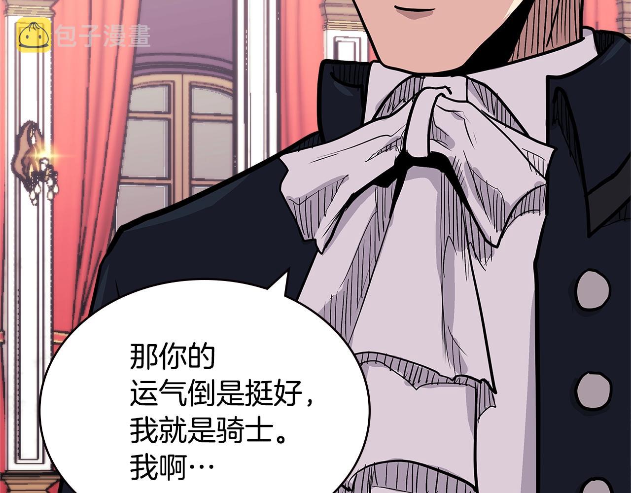 第4季第29话 幸运苹果33