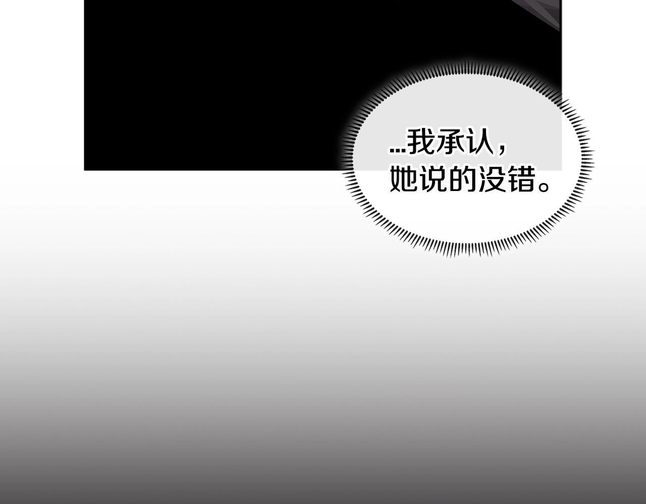 第2季第16话 中长期任务70