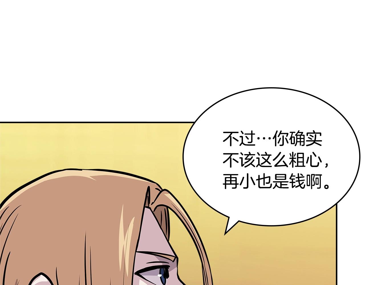 第4季第13话 关键人物75