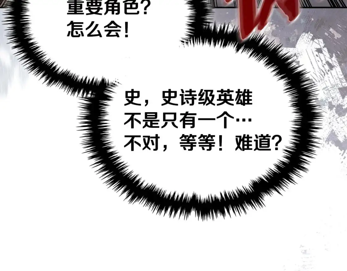 第18话 红发少年97