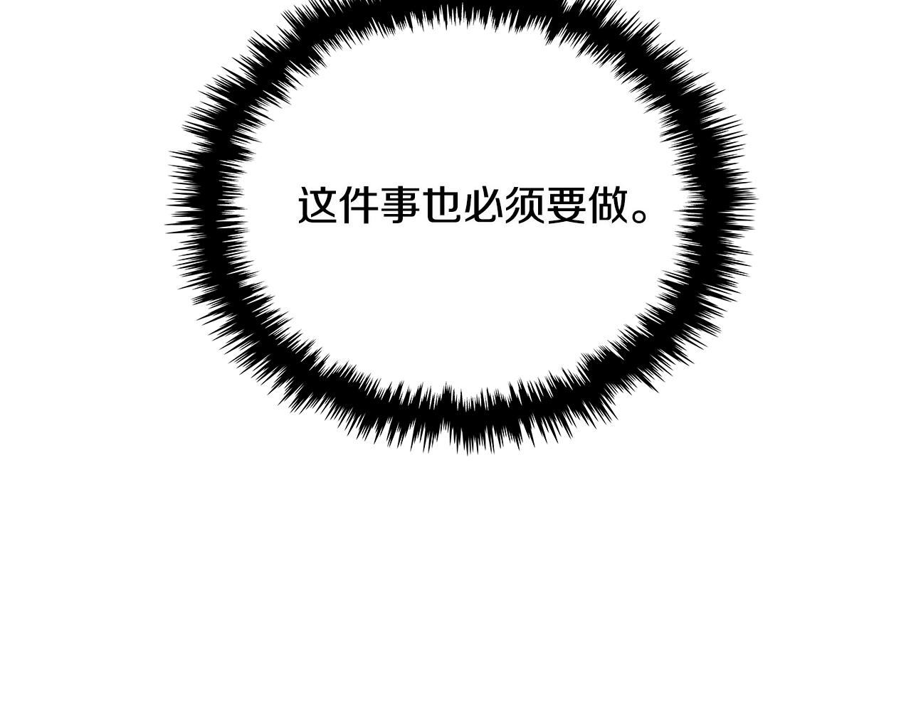 第2季第29话 雇佣兵？66
