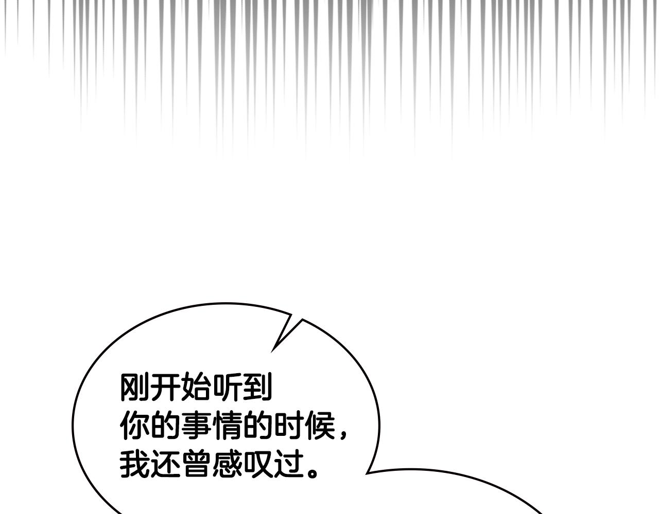 第4季第59话 恶的一面10