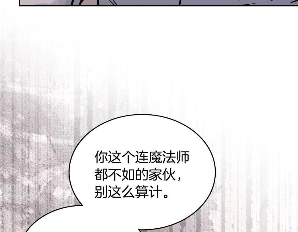 第40话 恋爱脑79