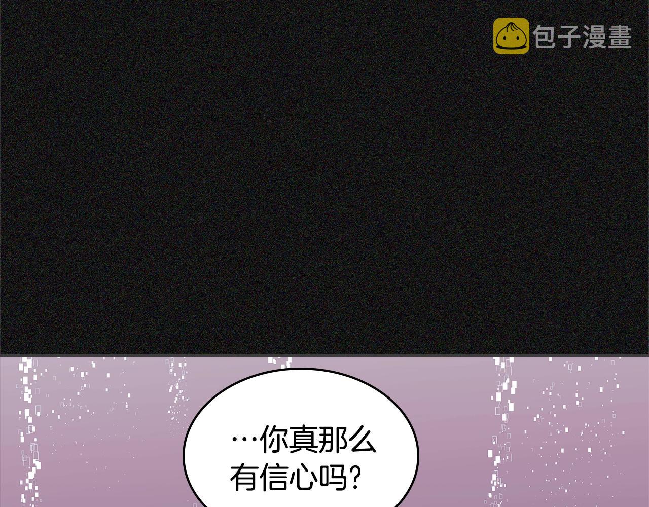 第4季第5话 任务消失？!203