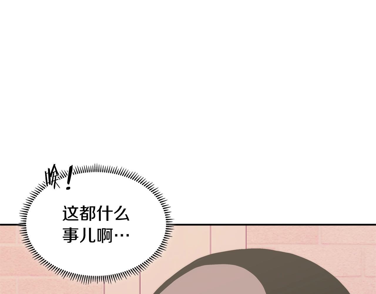 第16话 疲惫的骑士83