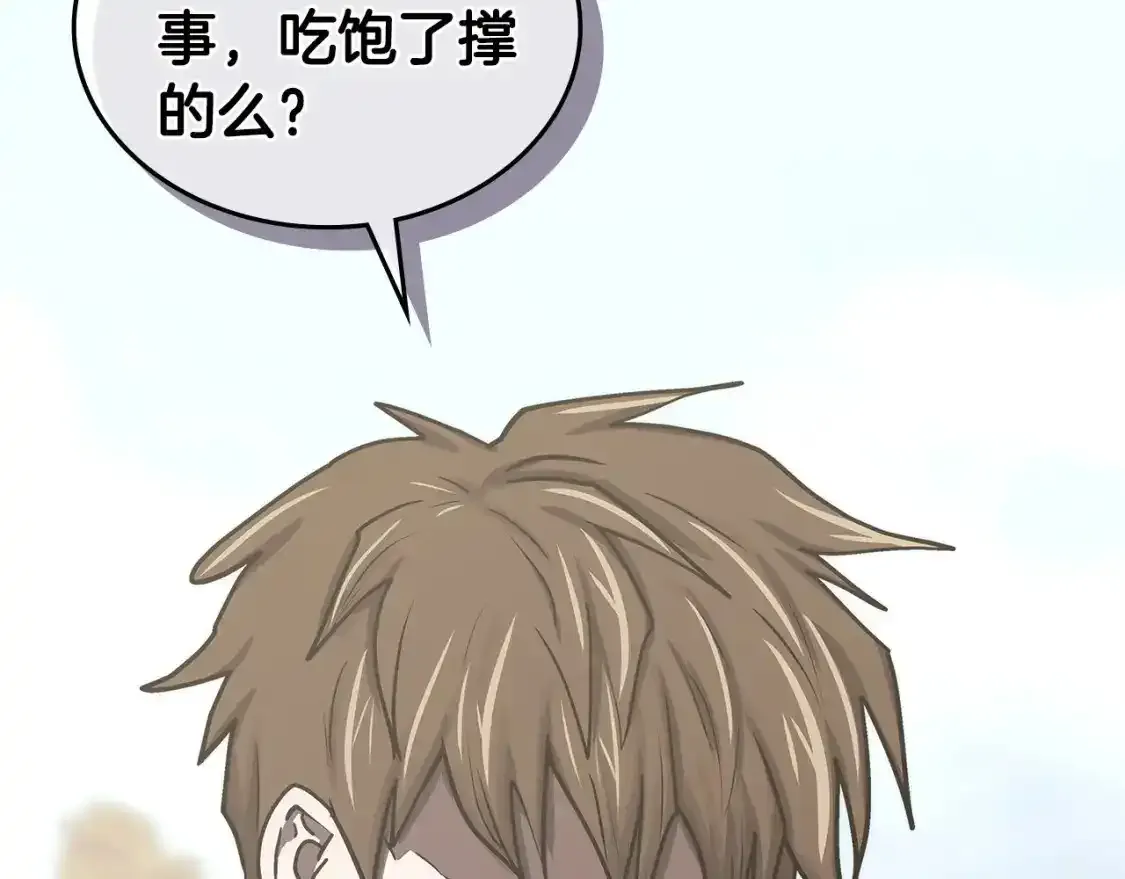 第25话 自私的人28