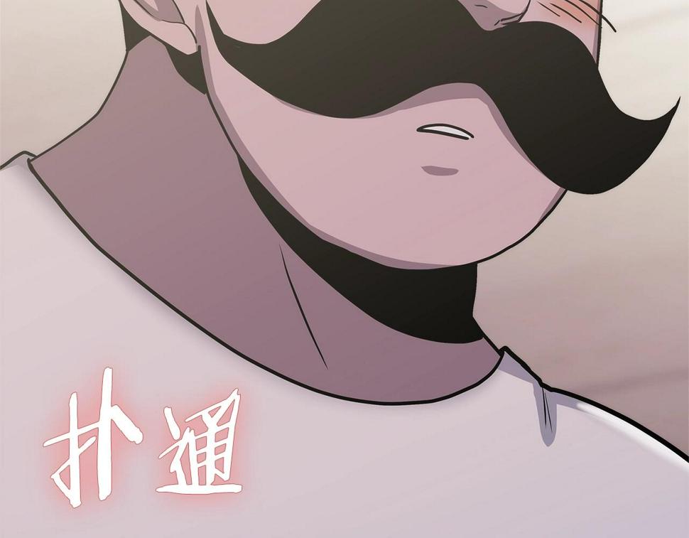 第40话 恋爱脑158