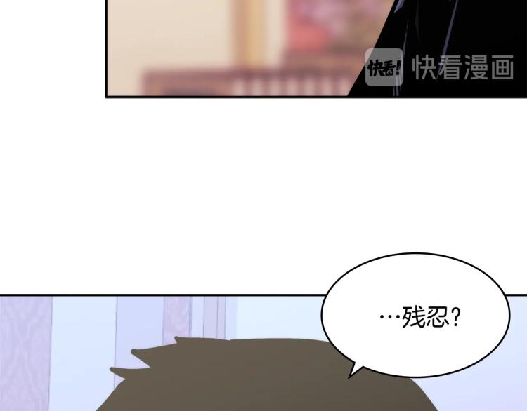 第4季第50话 我装的117