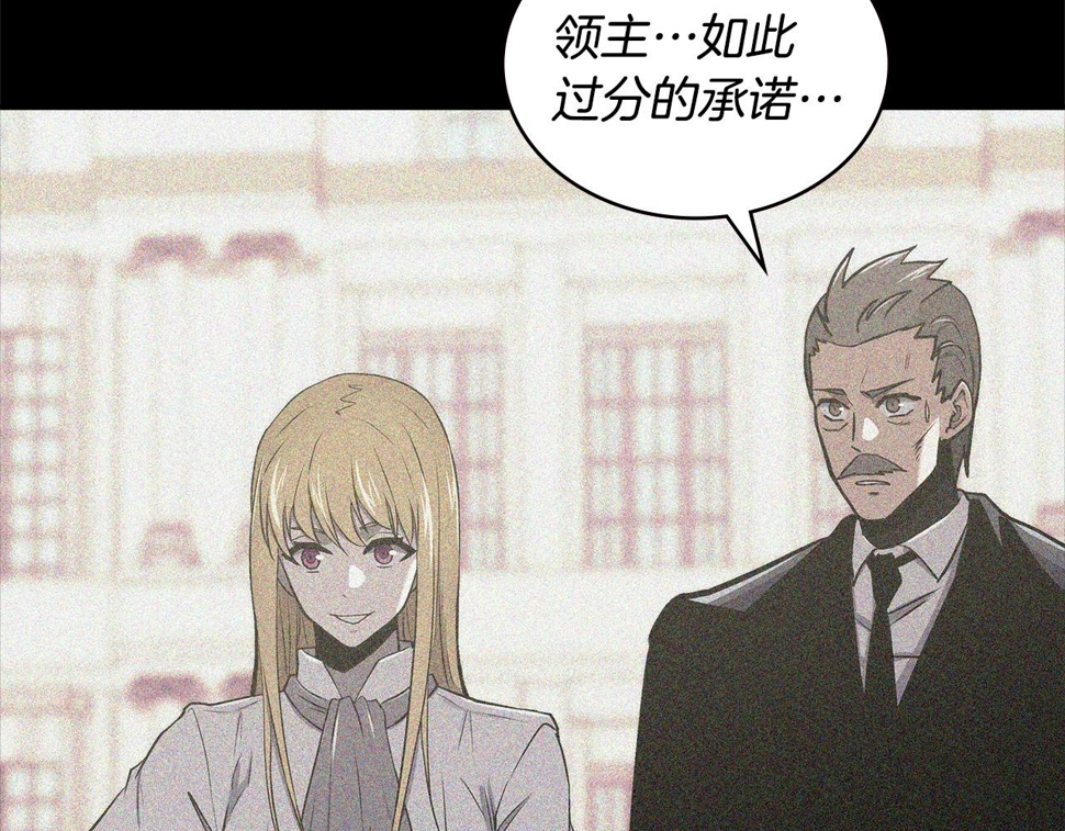 第44话 置之死地而后生84