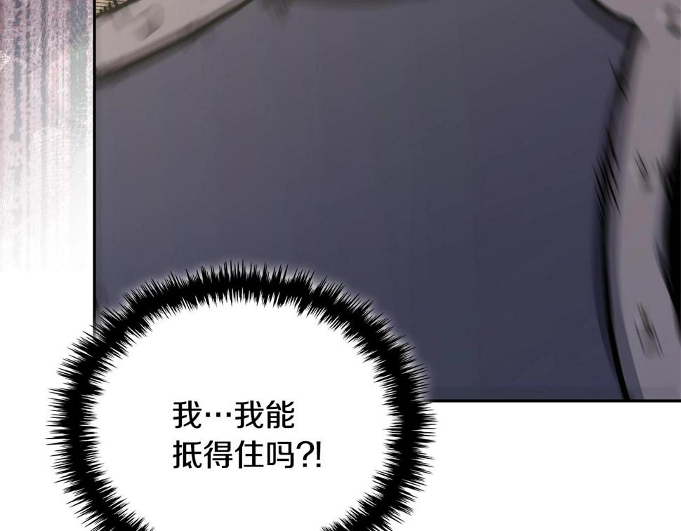 第43话 敌对状态177