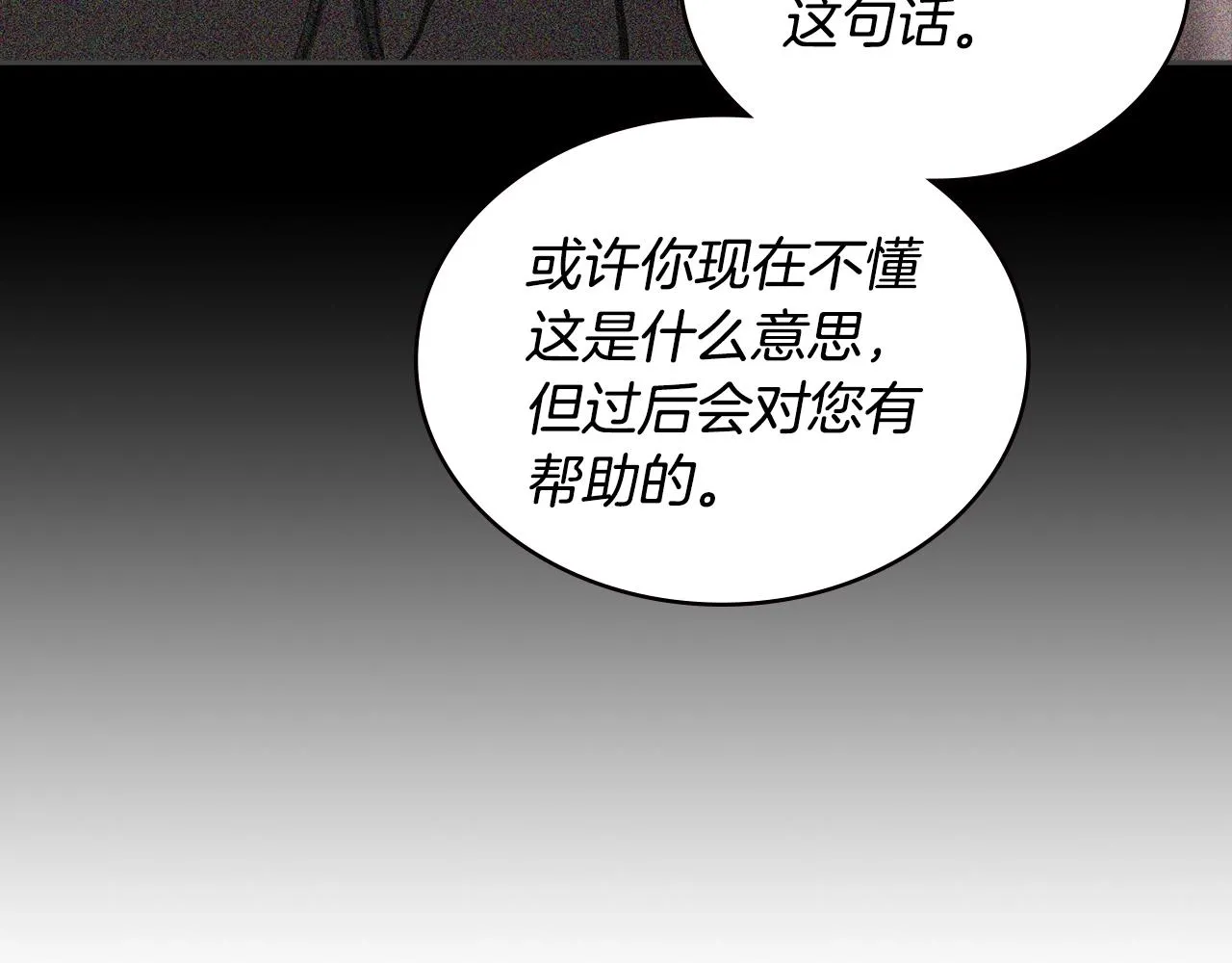 第48话 情侣粉碎大师45