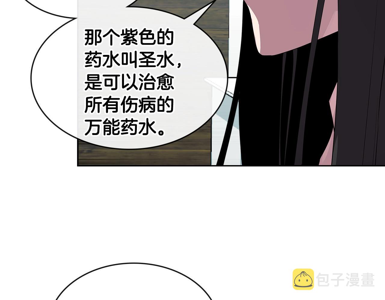 第2季第36话 拯救28